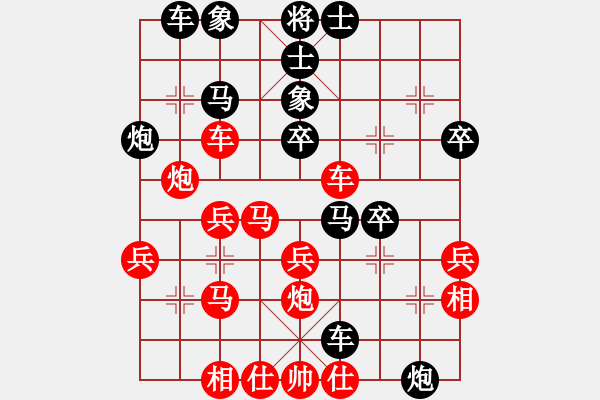 象棋棋譜圖片：飛天大象(6段)-負(fù)-第三軍軍座(2段)中炮過河車互進(jìn)七兵對屏風(fēng)馬平炮兌車 紅左邊炮對黑退邊炮上右士 - 步數(shù)：40 