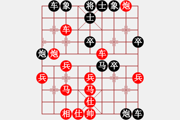 象棋棋譜圖片：飛天大象(6段)-負(fù)-第三軍軍座(2段)中炮過河車互進(jìn)七兵對屏風(fēng)馬平炮兌車 紅左邊炮對黑退邊炮上右士 - 步數(shù)：50 