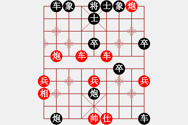 象棋棋譜圖片：飛天大象(6段)-負(fù)-第三軍軍座(2段)中炮過河車互進(jìn)七兵對屏風(fēng)馬平炮兌車 紅左邊炮對黑退邊炮上右士 - 步數(shù)：70 