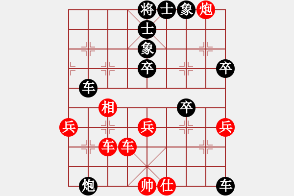 象棋棋譜圖片：飛天大象(6段)-負(fù)-第三軍軍座(2段)中炮過河車互進(jìn)七兵對屏風(fēng)馬平炮兌車 紅左邊炮對黑退邊炮上右士 - 步數(shù)：80 