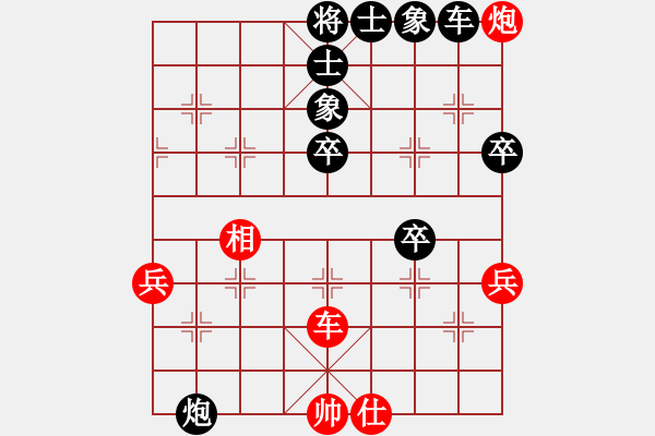 象棋棋譜圖片：飛天大象(6段)-負(fù)-第三軍軍座(2段)中炮過河車互進(jìn)七兵對屏風(fēng)馬平炮兌車 紅左邊炮對黑退邊炮上右士 - 步數(shù)：90 