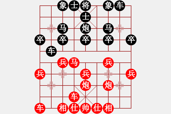象棋棋谱图片：王蕾[神1-1] 先负 许银川[神1-1]  - 步数：20 