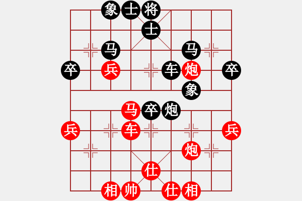 象棋棋谱图片：王蕾[神1-1] 先负 许银川[神1-1]  - 步数：50 