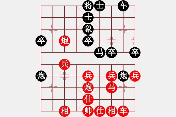 象棋棋譜圖片：逸塵(9段)-負(fù)-廣州小閑哥(9段) - 步數(shù)：30 