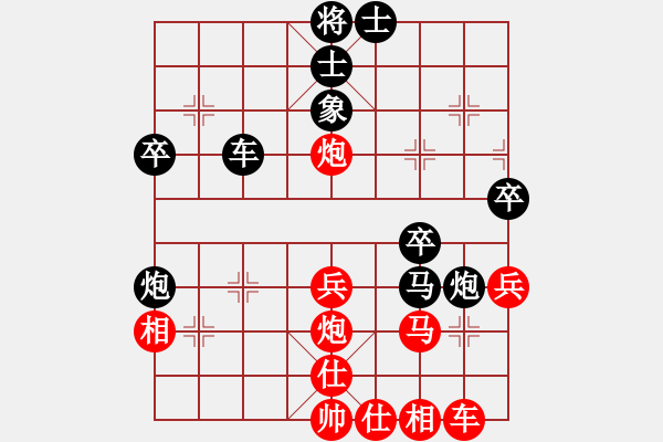 象棋棋譜圖片：逸塵(9段)-負(fù)-廣州小閑哥(9段) - 步數(shù)：40 