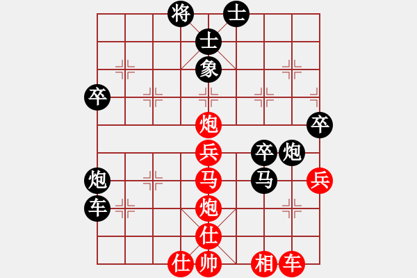 象棋棋譜圖片：逸塵(9段)-負(fù)-廣州小閑哥(9段) - 步數(shù)：50 