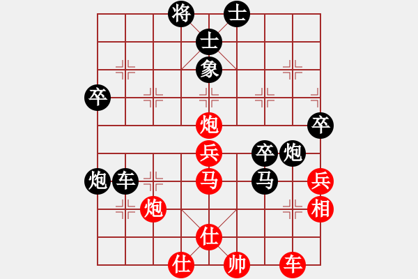 象棋棋譜圖片：逸塵(9段)-負(fù)-廣州小閑哥(9段) - 步數(shù)：55 