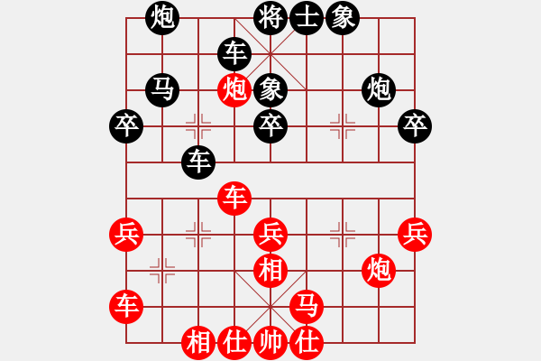 象棋棋譜圖片：無名小卒(月將)-負(fù)-阿德樹二(8段) - 步數(shù)：30 