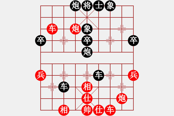 象棋棋譜圖片：無名小卒(月將)-負(fù)-阿德樹二(8段) - 步數(shù)：50 