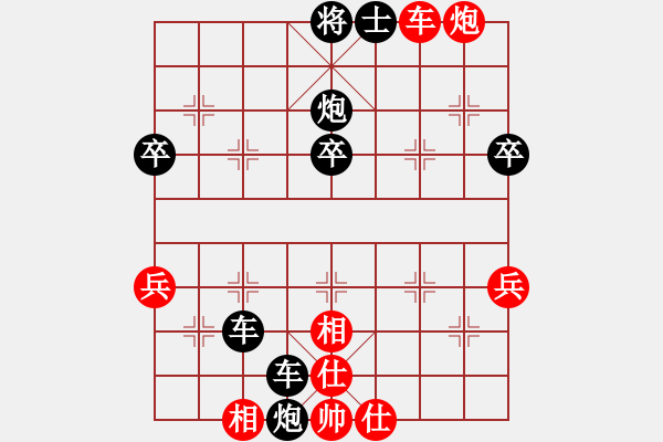 象棋棋譜圖片：無名小卒(月將)-負(fù)-阿德樹二(8段) - 步數(shù)：58 