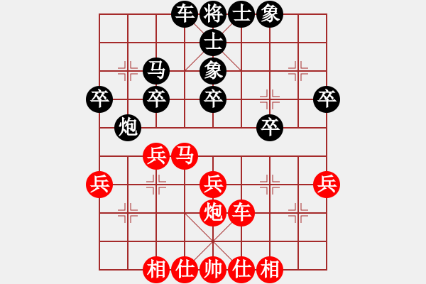 象棋棋譜圖片：六枝何應(yīng)江（負(fù)）鐵五局黃明昌 - 步數(shù)：30 