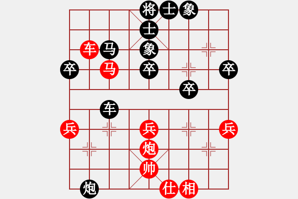 象棋棋譜圖片：六枝何應(yīng)江（負(fù)）鐵五局黃明昌 - 步數(shù)：40 