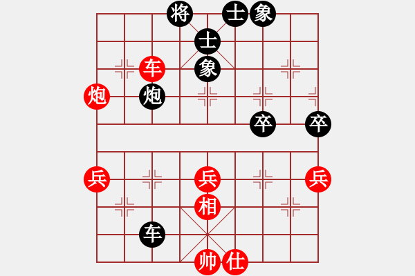 象棋棋譜圖片：六枝何應(yīng)江（負(fù)）鐵五局黃明昌 - 步數(shù)：50 