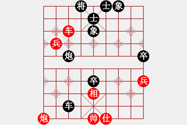 象棋棋譜圖片：六枝何應(yīng)江（負(fù)）鐵五局黃明昌 - 步數(shù)：60 