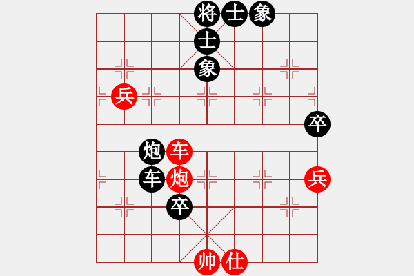 象棋棋譜圖片：六枝何應(yīng)江（負(fù)）鐵五局黃明昌 - 步數(shù)：70 