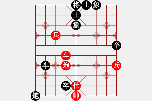 象棋棋譜圖片：六枝何應(yīng)江（負(fù)）鐵五局黃明昌 - 步數(shù)：78 