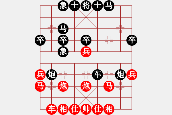 象棋棋譜圖片：五七炮進七兵對屏風(fēng)馬橫車（紅勝） - 步數(shù)：30 