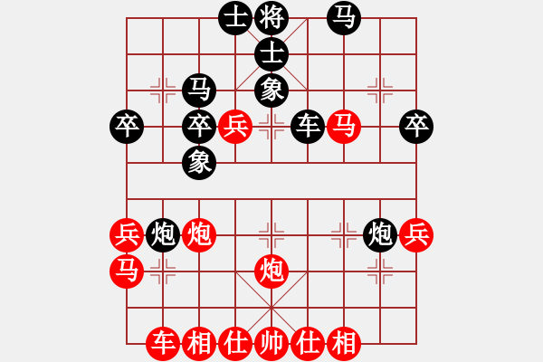 象棋棋譜圖片：五七炮進七兵對屏風(fēng)馬橫車（紅勝） - 步數(shù)：40 