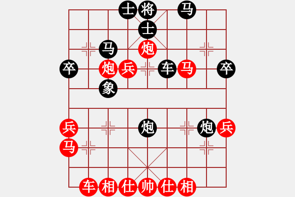 象棋棋譜圖片：五七炮進七兵對屏風(fēng)馬橫車（紅勝） - 步數(shù)：43 