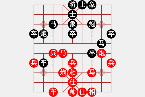 象棋棋譜圖片：趙冠芳 先勝 陳麗淳 - 步數(shù)：40 