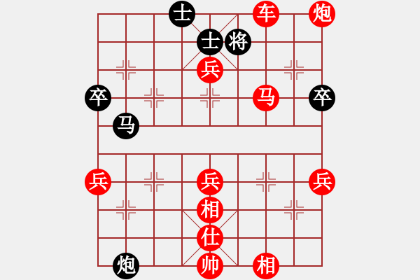 象棋棋譜圖片：2020.7.1.2棋小圣評測先勝桂夢20級 - 步數(shù)：57 