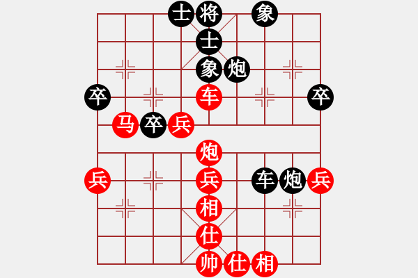 象棋棋譜圖片：校雄(風魔)-和-天地人鳳(天罡) - 步數(shù)：50 