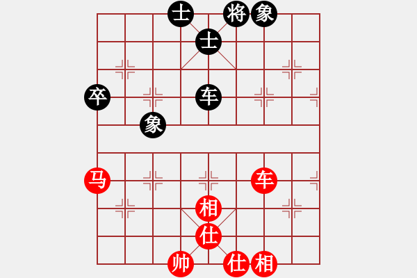 象棋棋譜圖片：校雄(風魔)-和-天地人鳳(天罡) - 步數(shù)：68 