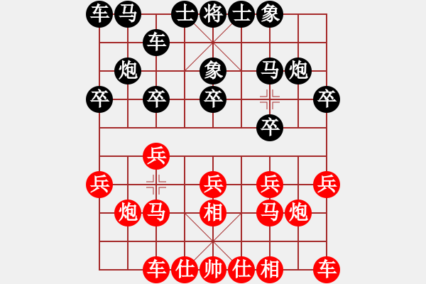 象棋棋谱图片：北方队 洪智 和 南方队 徐超 - 步数：10 