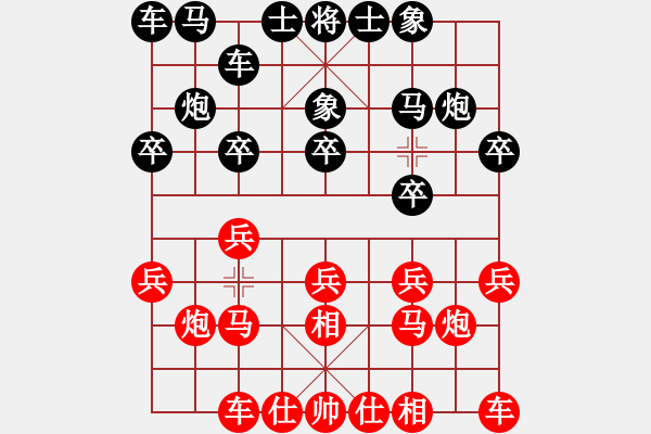 象棋棋譜圖片：北方隊(duì) 洪智 和 南方隊(duì) 徐超 - 步數(shù)：10 