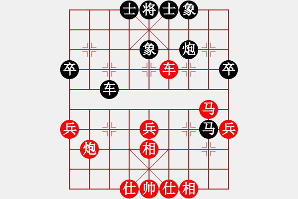 象棋棋谱图片：北方队 洪智 和 南方队 徐超 - 步数：40 
