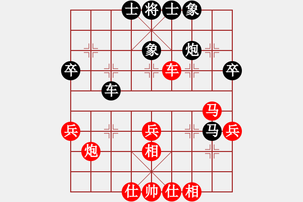 象棋棋譜圖片：北方隊(duì) 洪智 和 南方隊(duì) 徐超 - 步數(shù)：40 