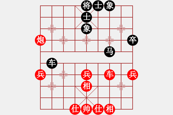 象棋棋谱图片：北方队 洪智 和 南方队 徐超 - 步数：50 