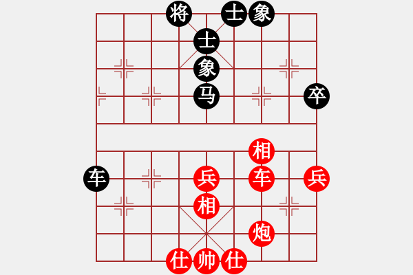 象棋棋譜圖片：北方隊(duì) 洪智 和 南方隊(duì) 徐超 - 步數(shù)：60 