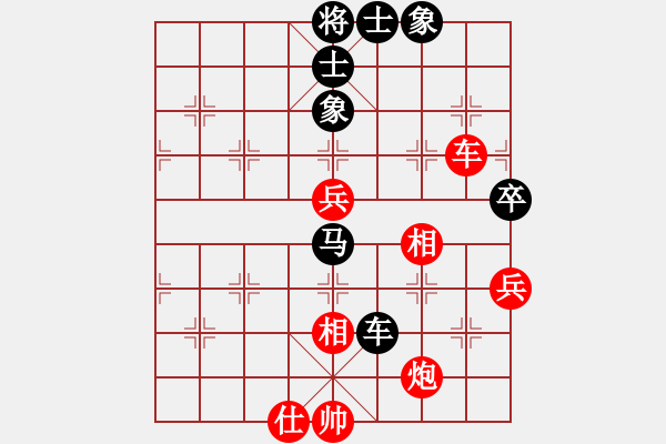 象棋棋谱图片：北方队 洪智 和 南方队 徐超 - 步数：80 