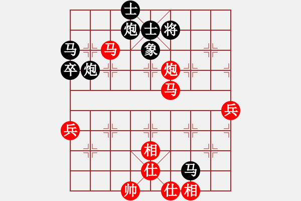 象棋棋譜圖片：第十一輪6臺 上海施鑫石先負(fù)山西牛志峰 - 步數(shù)：78 