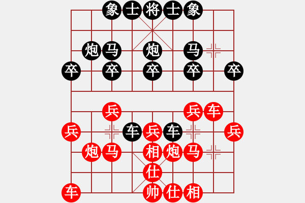 象棋棋譜圖片：或許未必(1段)-勝-將帥強暴者(4段) - 步數(shù)：20 