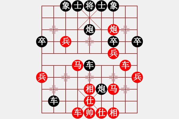 象棋棋譜圖片：或許未必(1段)-勝-將帥強暴者(4段) - 步數(shù)：39 