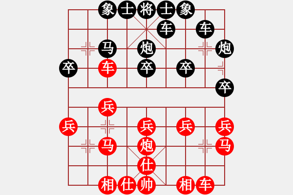 象棋棋譜圖片：請走兩步[3315672161] -VS- 橫才俊儒[292832991] - 步數(shù)：20 