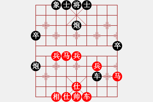 象棋棋譜圖片：請走兩步[3315672161] -VS- 橫才俊儒[292832991] - 步數(shù)：40 