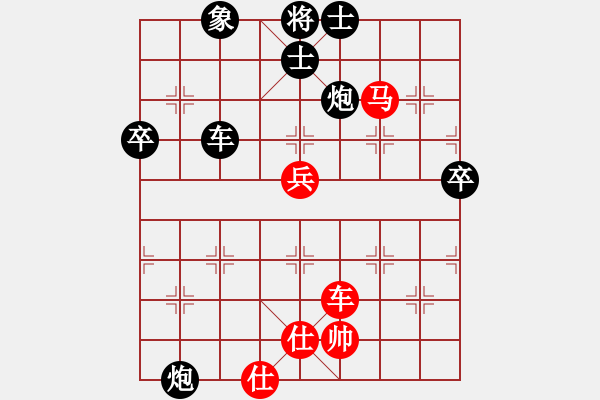 象棋棋譜圖片：請走兩步[3315672161] -VS- 橫才俊儒[292832991] - 步數(shù)：60 