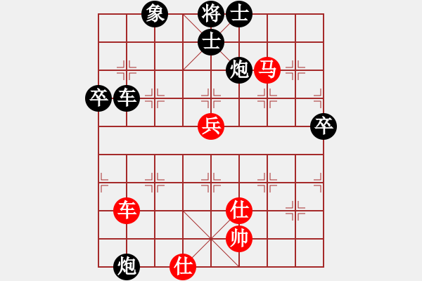 象棋棋譜圖片：請走兩步[3315672161] -VS- 橫才俊儒[292832991] - 步數(shù)：64 