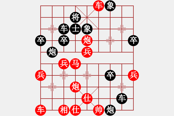 象棋棋譜圖片：2023.5.19.16先勝急進中兵 - 步數(shù)：40 