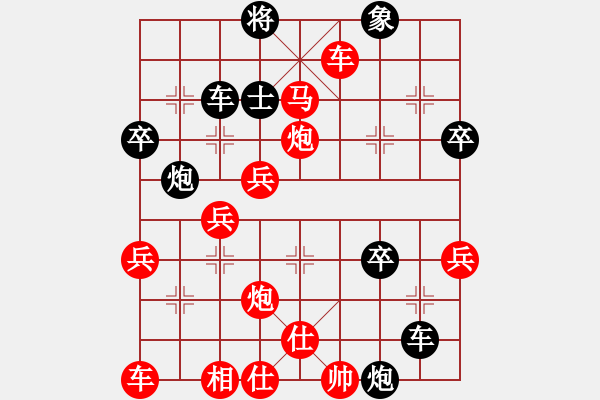 象棋棋譜圖片：2023.5.19.16先勝急進中兵 - 步數(shù)：47 