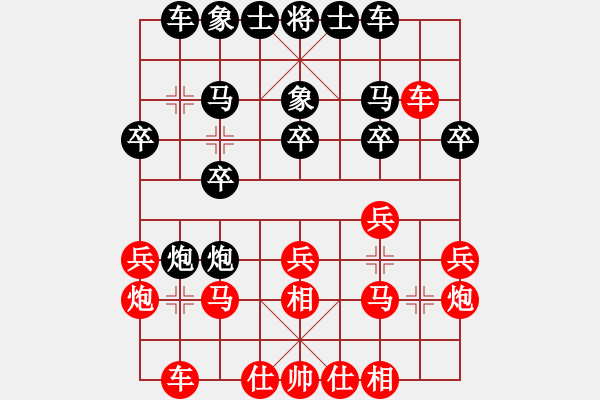 象棋棋譜圖片：2019全國象棋個人錦標賽趙金成先勝王清3—2 - 步數(shù)：20 