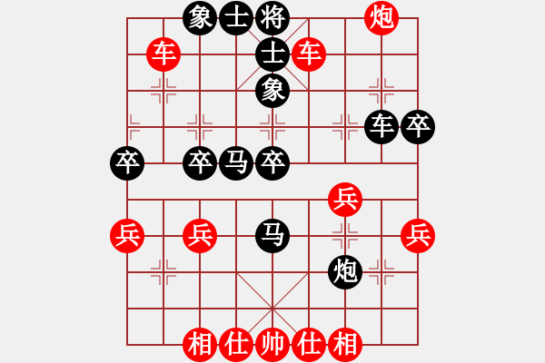 象棋棋谱图片：贵州 李越川 和 四川 李先进 - 步数：40 