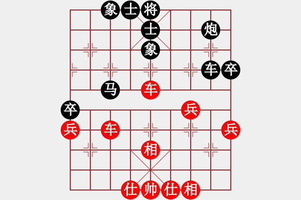 象棋棋谱图片：贵州 李越川 和 四川 李先进 - 步数：60 