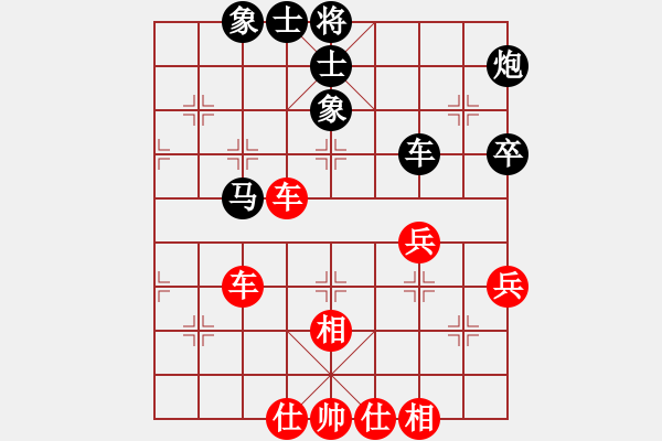 象棋棋谱图片：贵州 李越川 和 四川 李先进 - 步数：68 