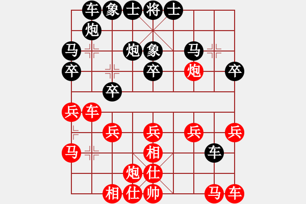 象棋棋譜圖片：月出皎兮[474177218] -VS- 上善若水[2722154758] - 步數(shù)：20 