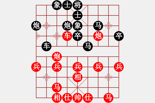 象棋棋譜圖片：第九輪 重慶張福生先勝重慶楊應(yīng)東 - 步數(shù)：30 