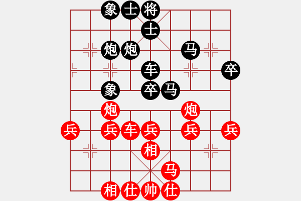 象棋棋譜圖片：第九輪 重慶張福生先勝重慶楊應(yīng)東 - 步數(shù)：40 